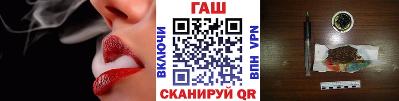 Продажа наркотиков Межгорье Канабис Alpha PVP Меф мяу мяу