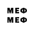 МЕТАДОН VHQ Inewbz