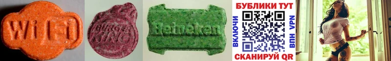 Экстази 300 mg гидра вход Межгорье