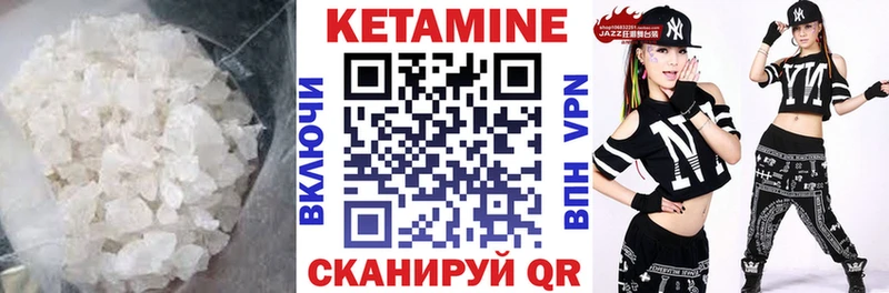 Кетамин ketamine  Межгорье 