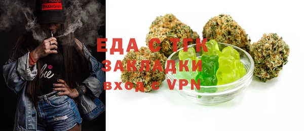 ПСИЛОЦИБИНОВЫЕ ГРИБЫ Армянск