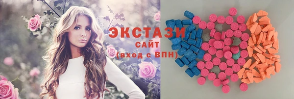 ПСИЛОЦИБИНОВЫЕ ГРИБЫ Армянск