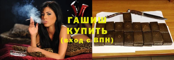ПСИЛОЦИБИНОВЫЕ ГРИБЫ Армянск
