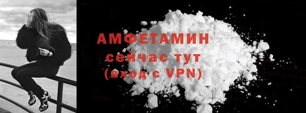 ПСИЛОЦИБИНОВЫЕ ГРИБЫ Армянск