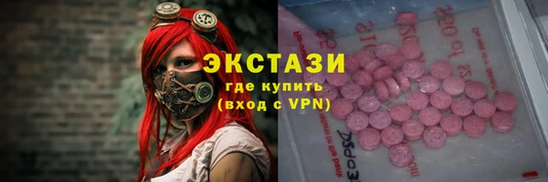наркотики Арсеньев