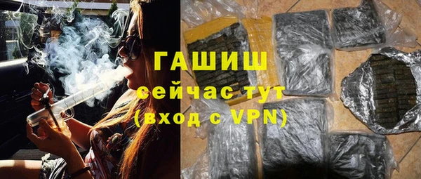ПСИЛОЦИБИНОВЫЕ ГРИБЫ Армянск