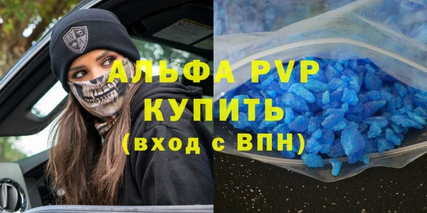наркотики Арсеньев