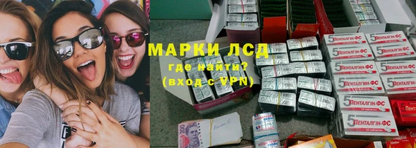 ПСИЛОЦИБИНОВЫЕ ГРИБЫ Армянск