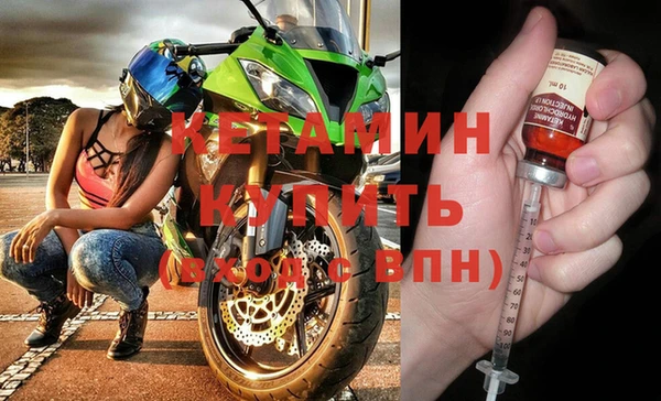 наркотики Арсеньев