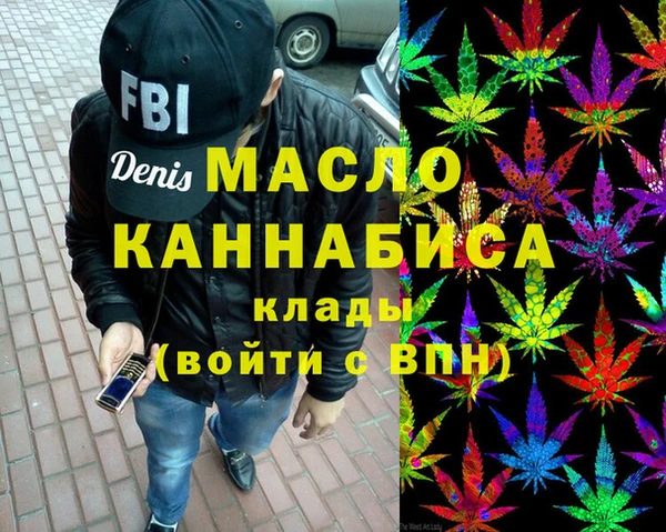 наркотики Арсеньев