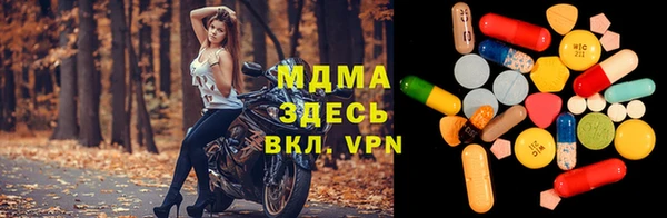 наркотики Арсеньев