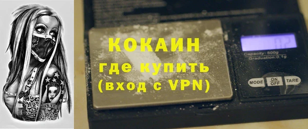 наркотики Арсеньев