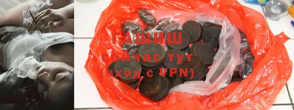 ПСИЛОЦИБИНОВЫЕ ГРИБЫ Армянск