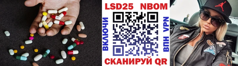 Лсд 25 экстази ecstasy  Межгорье 