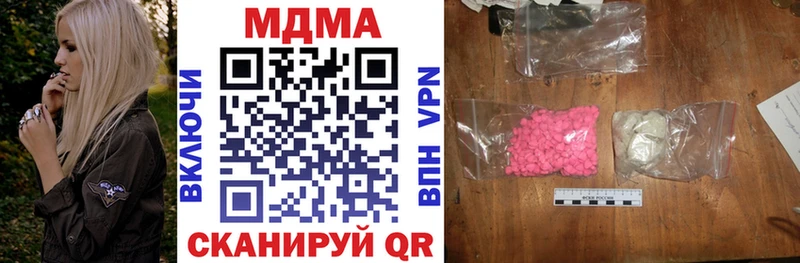 МДМА молли  Межгорье 