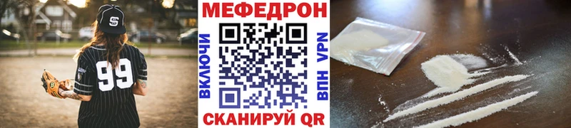 МЕФ кристаллы  Межгорье 