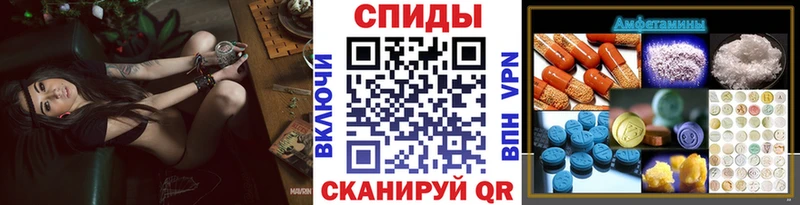 МЕТАМФЕТАМИН винт  Межгорье 