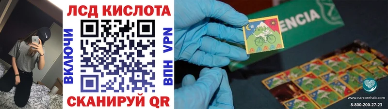 что такое   Межгорье  Марки N-bome 1,5мг 