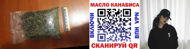 Дистиллят ТГК Wax  купить наркотики сайты  Межгорье 