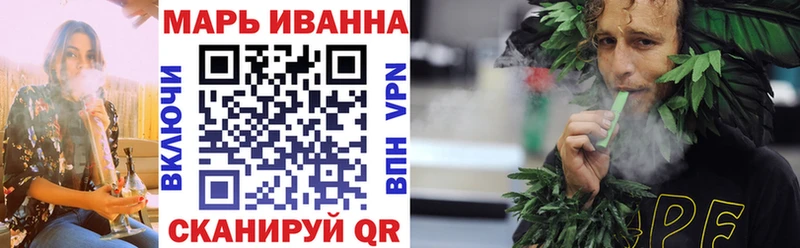 darknet состав  Межгорье  Шишки марихуана White Widow  где купить наркоту 